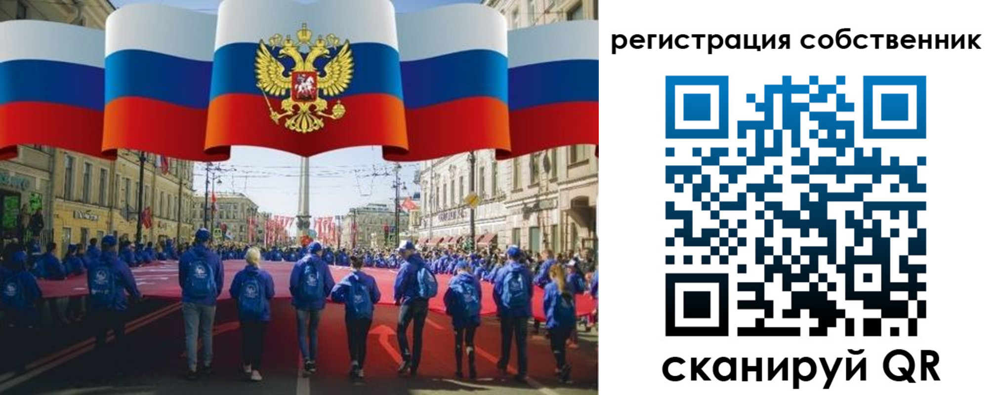 прописка для работы в Котельниках