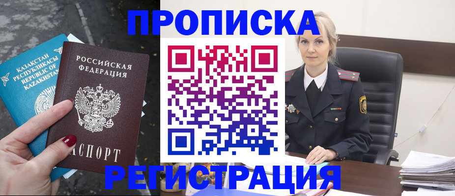 регистрация для дет. сада в Котельниках