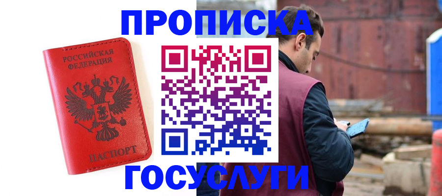 регистрация для дет. сада в Котельниках